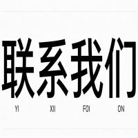 板擦清洗装置